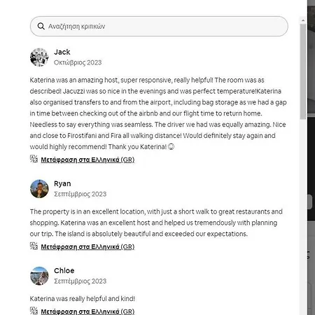 Black Shade 아파트 *