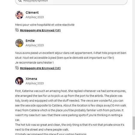 דירה Black Shade *