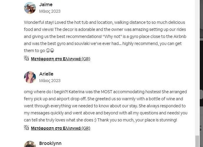 Black Shade * Тира