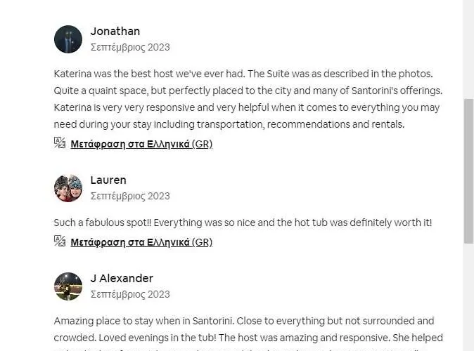 Black Shade Тира