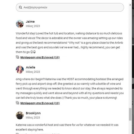 Black Shade * 산토리니