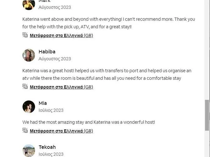 Black Shade Lejlighed Fira (Santorini)